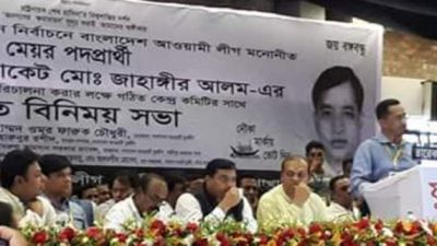 গাজীপুর মহানগর আওয়ামী যুবলীগের প্রচার কার্যক্রম পরিচালনা কমিটির সাথে মতবিনিময়