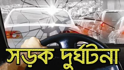 ভালুকায় ট্রাকে বাসের ধাক্কা, চালকসহ নিহত ৪