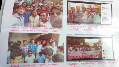 ছাত্রলীগের কমিটিতে ‘ছাত্রদল নেতা’, তিনজনের পদত্যাগ