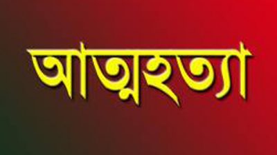 থানা হাজতে মাদকসেবীর ‘আত্মহত্যা’