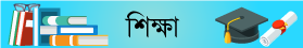 মতামত
