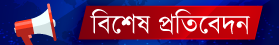 সাহিত্য