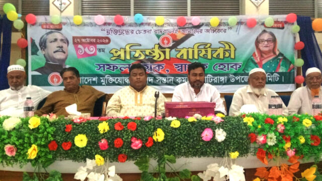 মাটিরাঙ্গায় মুক্তিযোদ্ধা সন্তান কমান্ডের প্রতিষ্ঠা বার্ষিকী উদযাপন