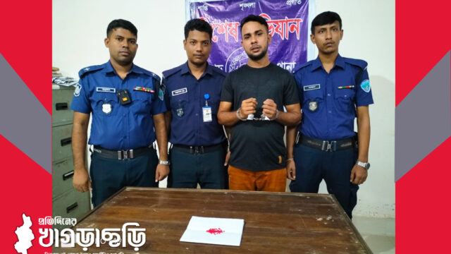 রামগড়ে ইয়াবাসহ মাদক কারবারীকে গ্রেপ্তার