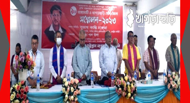 অচিরেই পার্বত্য চুক্তি বাস্তবায়নের দাবী