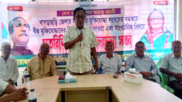 খাগড়াছড়িতে আশার প্রতি ফলন চান মুক্তিযোদ্ধারা