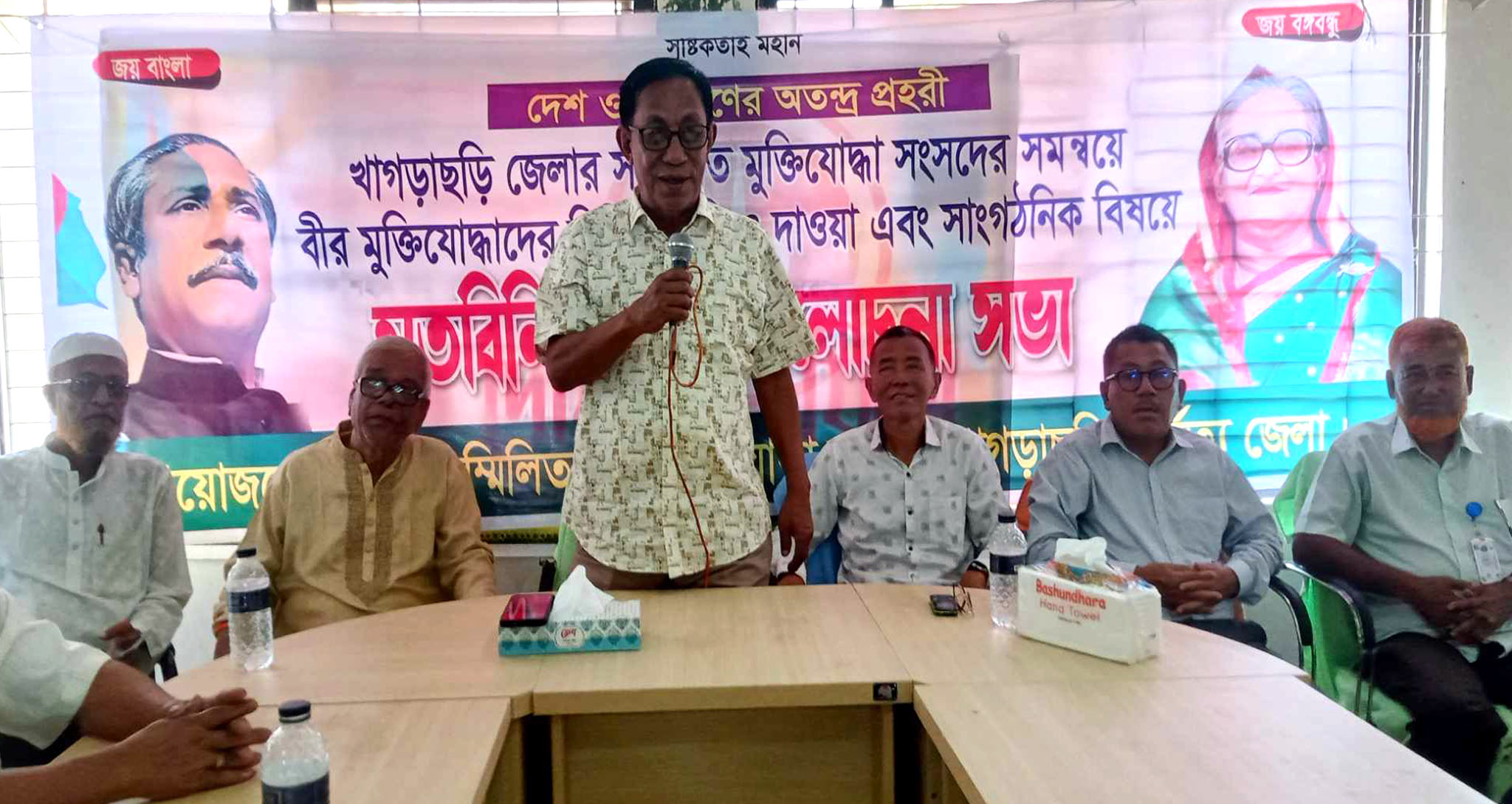 খাগড়াছড়িতে আশার প্রতি ফলন চান মুক্তিযোদ্ধারা