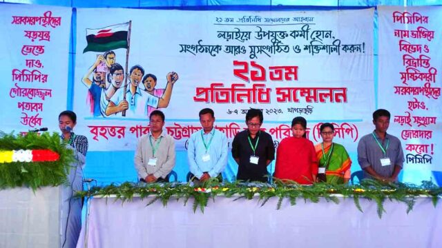 নেতাকর্মীদের যোগ্য ও দক্ষ হয়ে গড়ে উঠতে হবে-অংগ্য মারমা