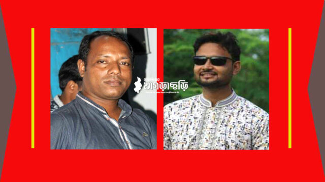 খাগড়াছড়ি সাউন্ড সিস্টেম মালিক সমিতি গঠন