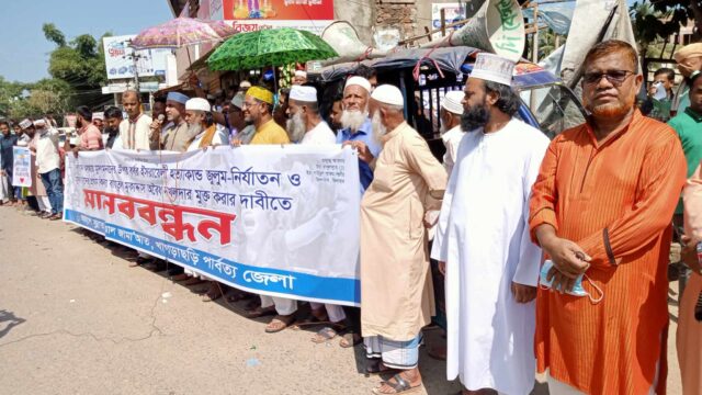 ফিলিস্তিনে বর্বরোচিত হামলার প্রতিবাদে খাগড়াছড়িতে মানববন্ধন