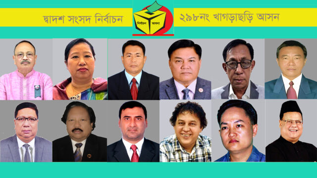 আ.লীগে হেভিওয়েট’দের ছড়াছড়ি