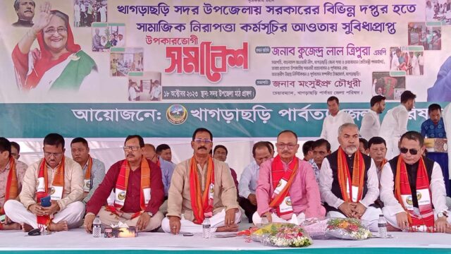 জিয়া ও এরশাদ পাহাড়ের শান্তি নষ্ট করে দিয়েছিলো