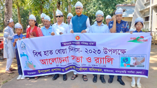 দীঘিনালায় বিশ্ব হাত ধোয়া দিবস পালন