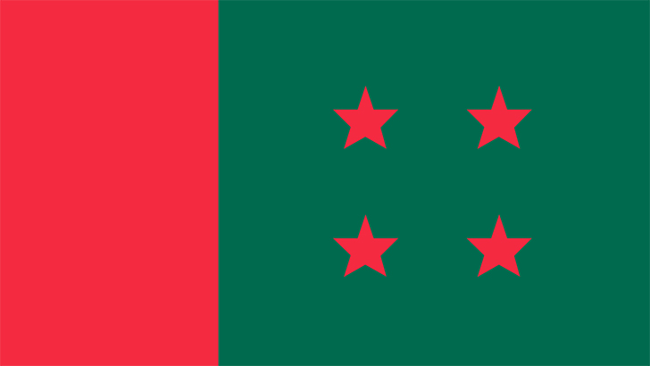 আ.লীগের নতুন কর্মসূচি ঘোষণা
