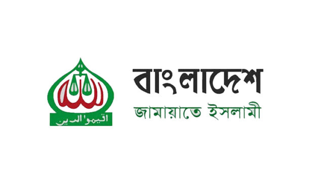 অনুমতি পায়নি জামায়াত মাঠে নামলেই ব্যবস্থা