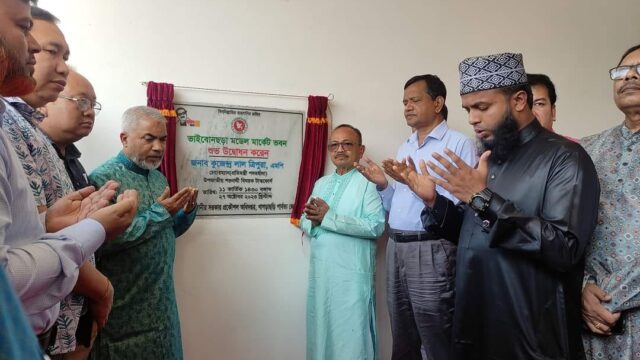 উন্নয়ন প্রকল্পের উদ্বোধন ও ভিত্তিপ্রস্তর স্থাপন