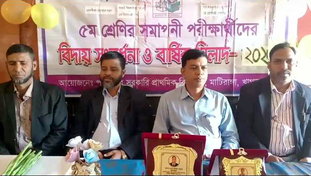 পলাশপুর প্রাথ‌মিক‌ বিদ্যালয়ে শিক্ষক বরণ ও বিদায় অনুষ্ঠান