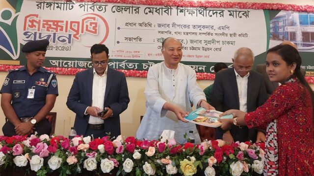 রাঙামাটিতে মেধাবী শিক্ষার্থীদের মাঝে ৬৫লাখ টাকার শিক্ষাবৃত্তি প্রদান