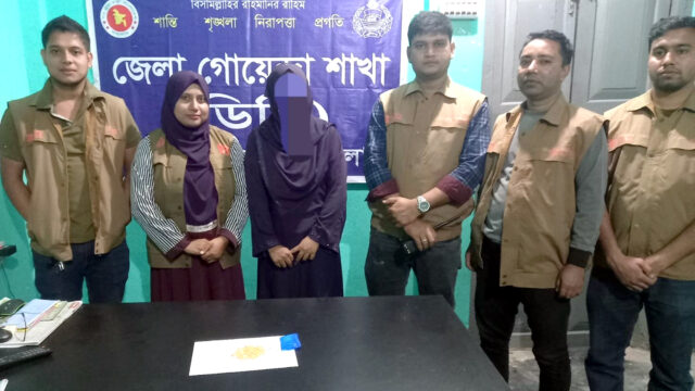 খাগড়াছড়িতে ইয়াবাসহ নারী গ্রেফতার