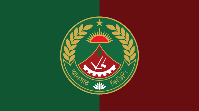 আনসার বিল পাস থাকছেনা গ্রেফতারের ক্ষমতা