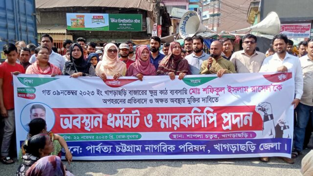 আন্দোলনে উত্তাল পাহাড়