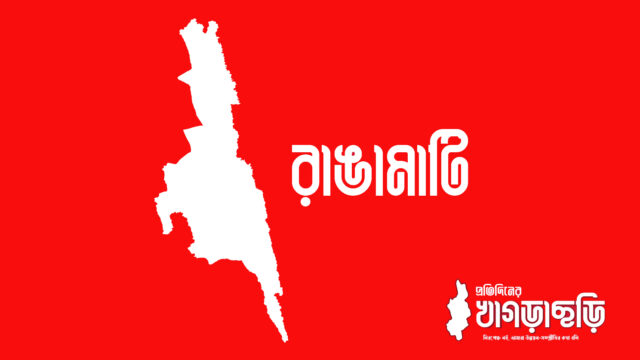 রাঙামাটিতে অটোরিকশা-বাস সংঘর্ষে প্রান গেল দু’জনের