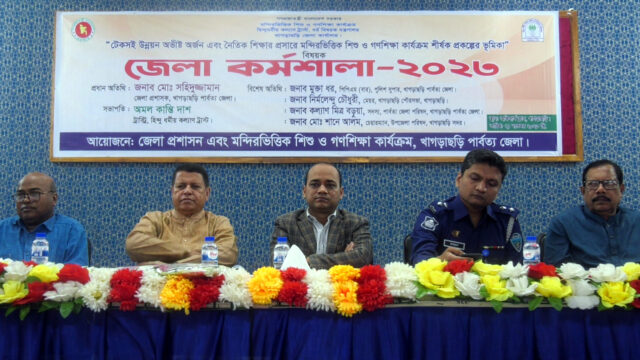 মন্দিরভিত্তিক শিশু ও গণশিক্ষা কার্যক্রমের কর্মশালা