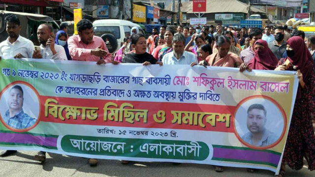 রাসেলকে অক্ষত ফিরিয়ে দিতে ৪৮ ঘন্টার আল্টিমেটাম