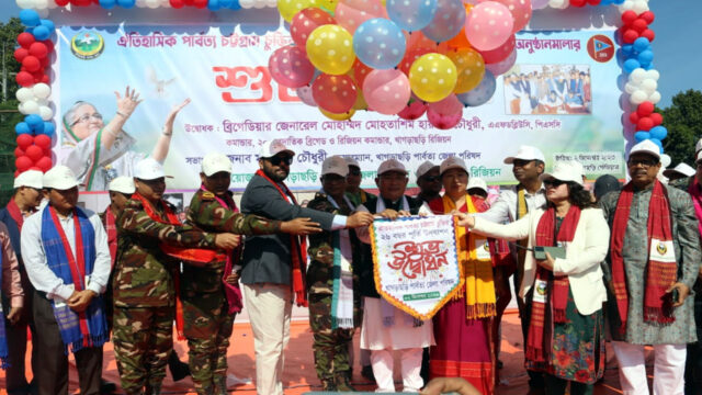 খাগড়াছড়ি জোনের শান্তিচুক্তির ২৬তম বর্ষ উদযাপন