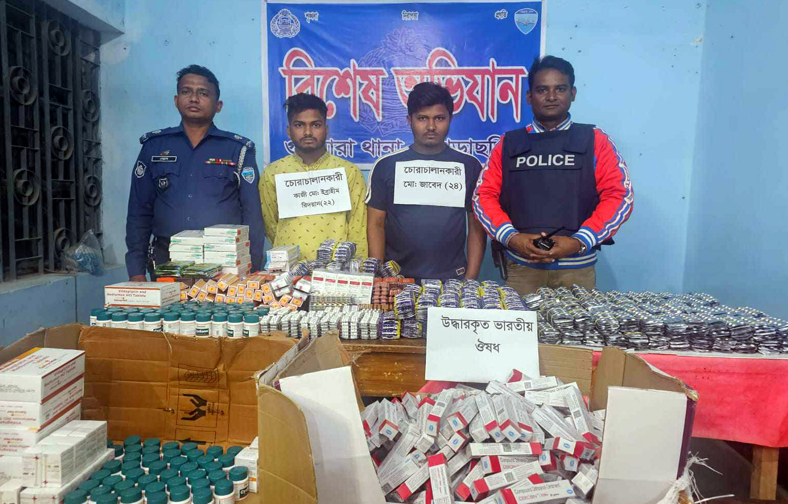 পনের লাখ টাকার ভারতীয় ঔষুধসহ গুইমারায় গ্রেপ্তার দুই