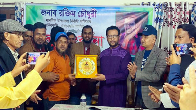 ইউএনও’র বিদায়ে কাঁদছে মানিকছড়িবাসী