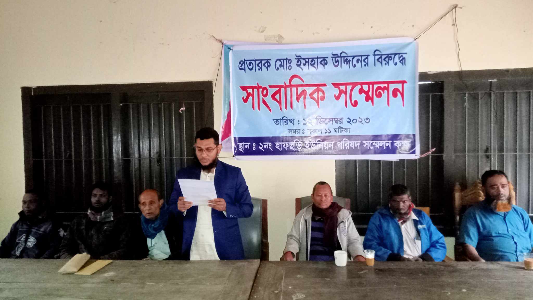 ভূমি আত্মসাতে চাকুরীর দাপটে হত্যার হুমকি কর্তার