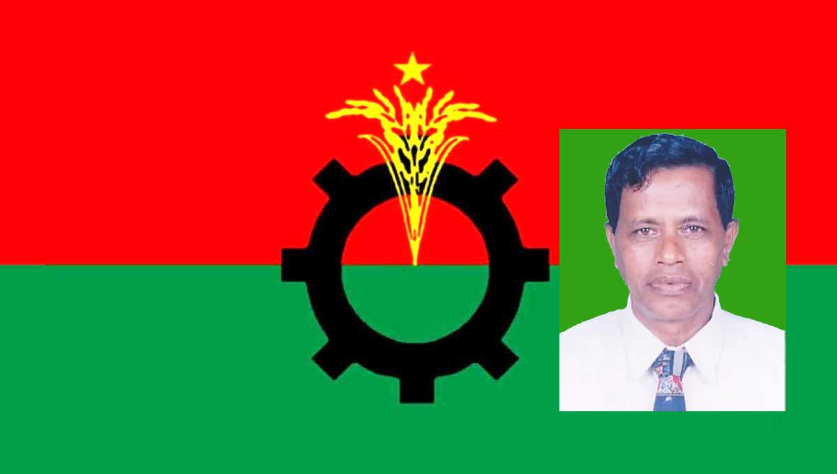 বান্দরবান জেলা বিএনপির সহসভাপতিকে বহিষ্কার