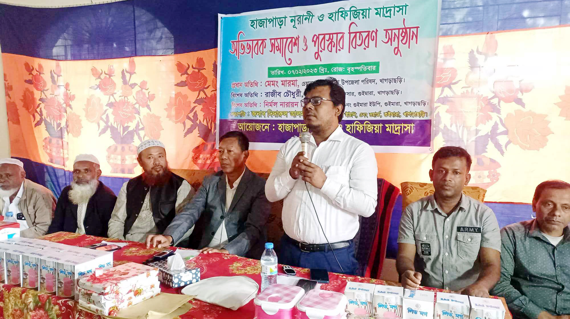 গুইমারায় অভিভাবক সমাবেশ ও পুরস্কার বিতরণ