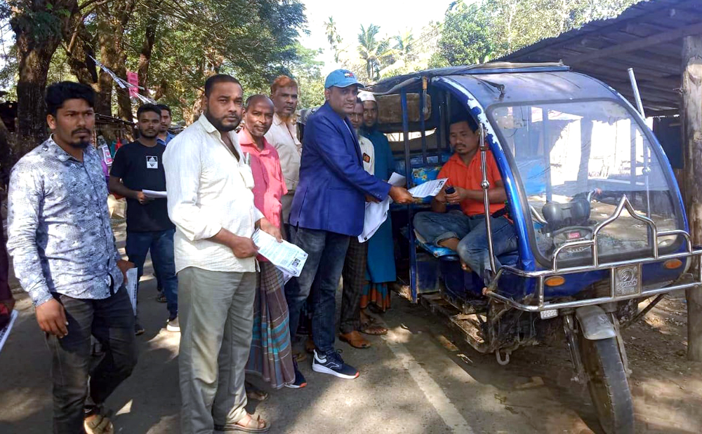 ডোর-টু-ডোর নির্বাচন বর্জনে বিএনপির লিফলেট বিতরণ