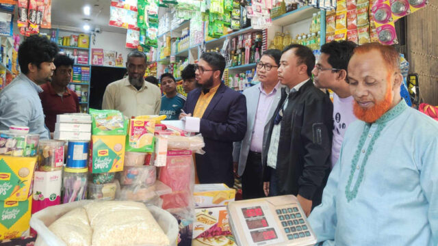 কাউন্সিল অব কনজিউমার রাইটসের অভিযান