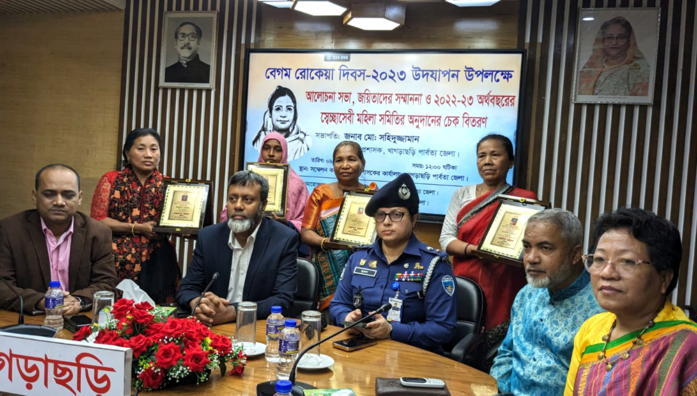 খাগড়াছড়িতে রোকেয়া দিবস উদযাপন