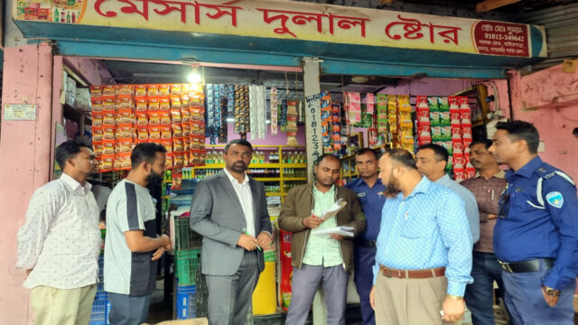 পেঁয়াজের বাজারে ৩ লাখ টাকা জরিমানা