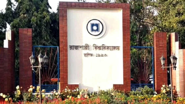 রহস্যজনক মৃত্যু রাবি কর্মচারীর