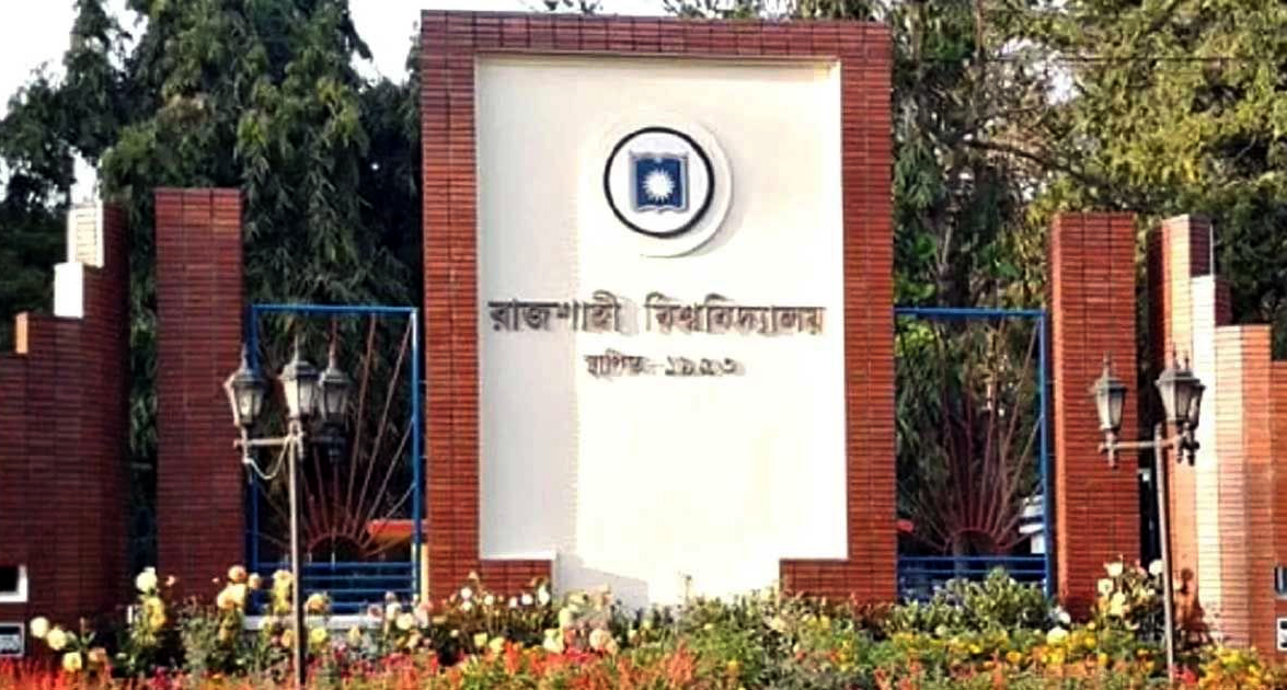 রহস্যজনক মৃত্যু রাবি কর্মচারীর