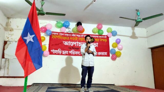 ঢাকায় ইউপিডিএফের রজতজয়ন্তী উদযাপন