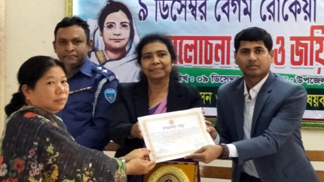 দীঘিনালায় রোকেয়া উদযাপন