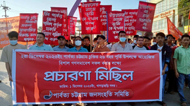 অচিরেই চুক্তির পূর্ণাঙ্গ  বাস্তবায়নে সরকারকে বাধ্য করা হবে