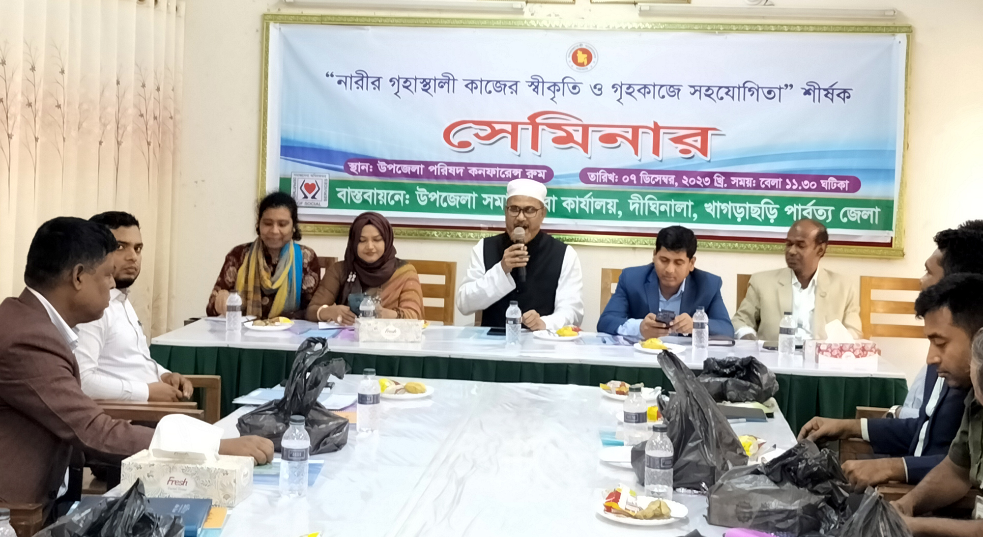 “নারীর গৃহাস্থালী কাজের স্বীকৃতি ও গৃহকাজে সহযোগিতা” শীর্ষক সেমিনার