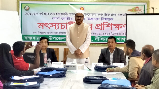 দীঘিনালায় ৩দিনব্যাপি প্রশিক্ষণ উদ্বোধন