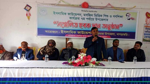 অভিষ্ট লক্ষে পৌঁছতে জ্ঞান অর্জনের বিকল্প নেই