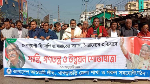 খাগড়াছড়িতে আ.লীগের শান্তি,গণতন্ত্র ও উন্নয়ন শোভাযাত্রা