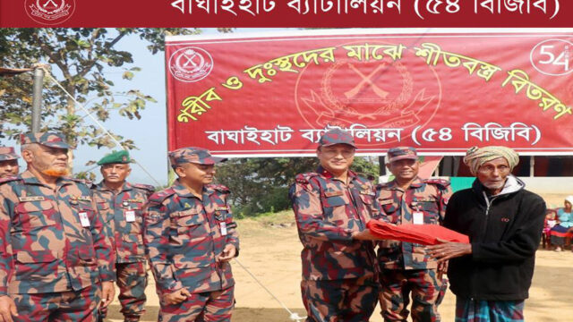 শীতার্তদের বিজিবি’র শীতবস্ত্র বিতরণ