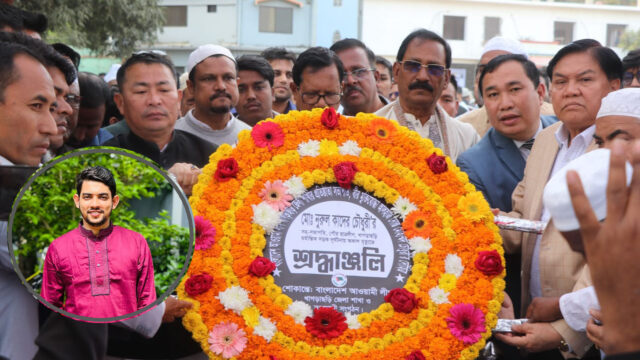 অশ্রুসিক্ত ভালোবাসায় শেষ বিদায়