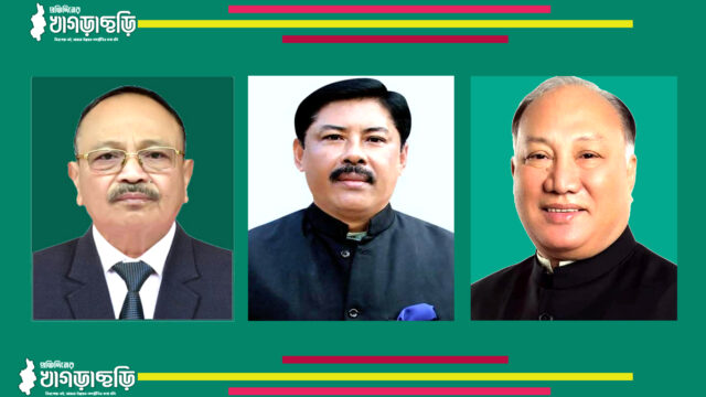 পার্বত্য মন্ত্রনালয়ের মন্ত্রী হচ্ছেন কে!